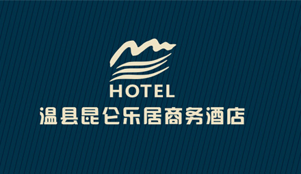 溫縣昆侖樂(lè)居商務(wù)酒店